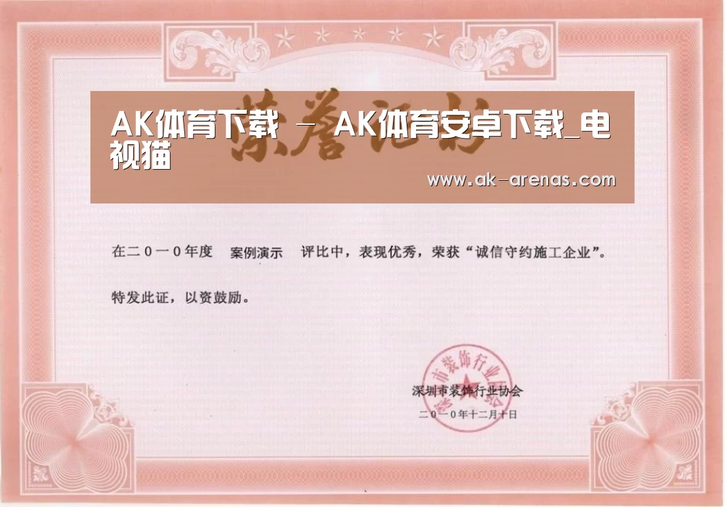 荣誉证书二