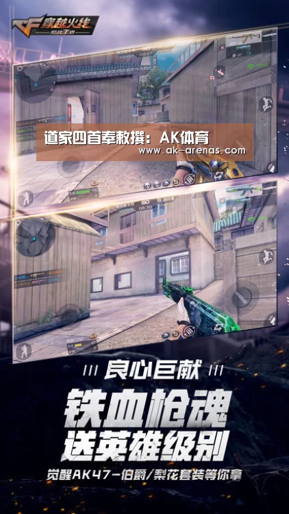 道家四首奉敕撰:AK体育(图1) AK体育