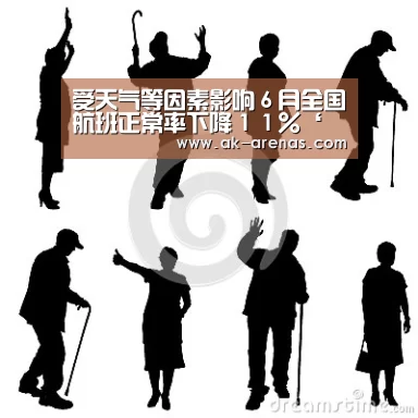 受天气等因素影响6月全国航班正常率下降11%‘ 体育赛事’(图2) 观赛体验