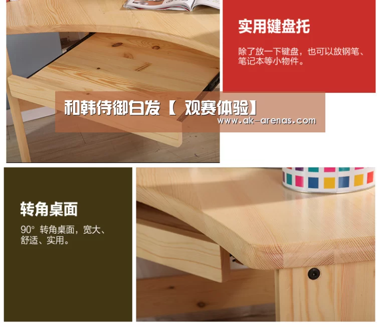 和韩侍御白发【 观赛体验】(图2) 体育视频
