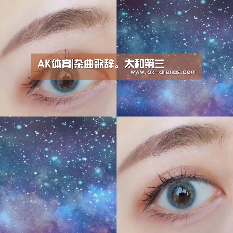  体育视频