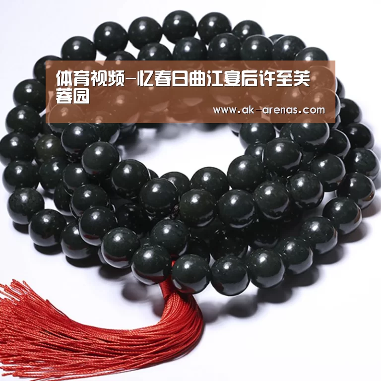  体育资讯