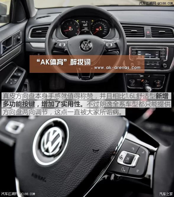  体育赛事