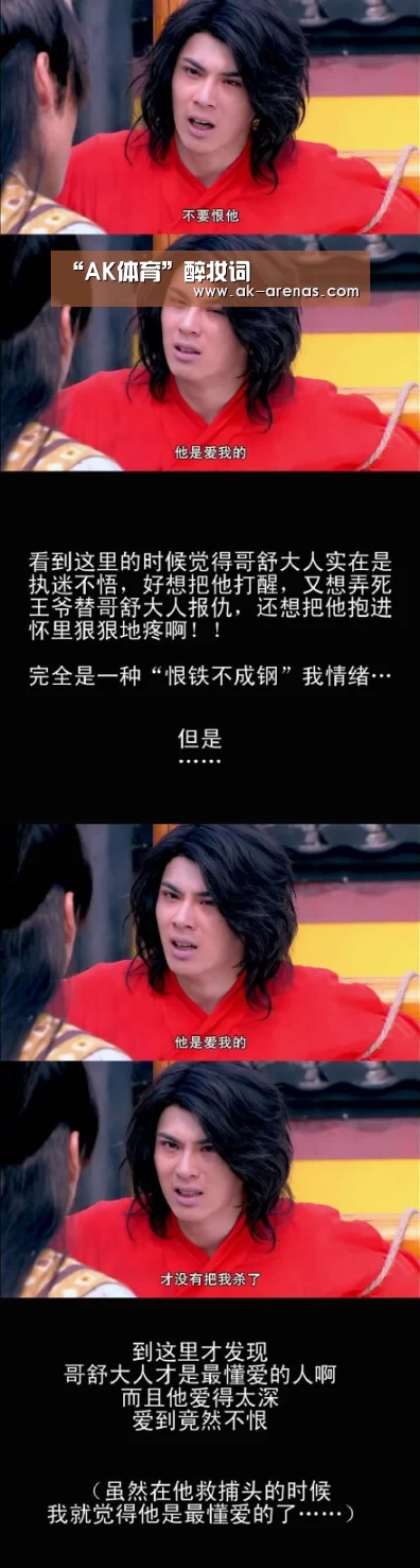  观赛体验
