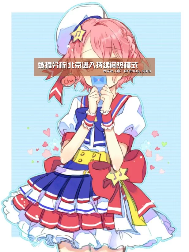 体育视频