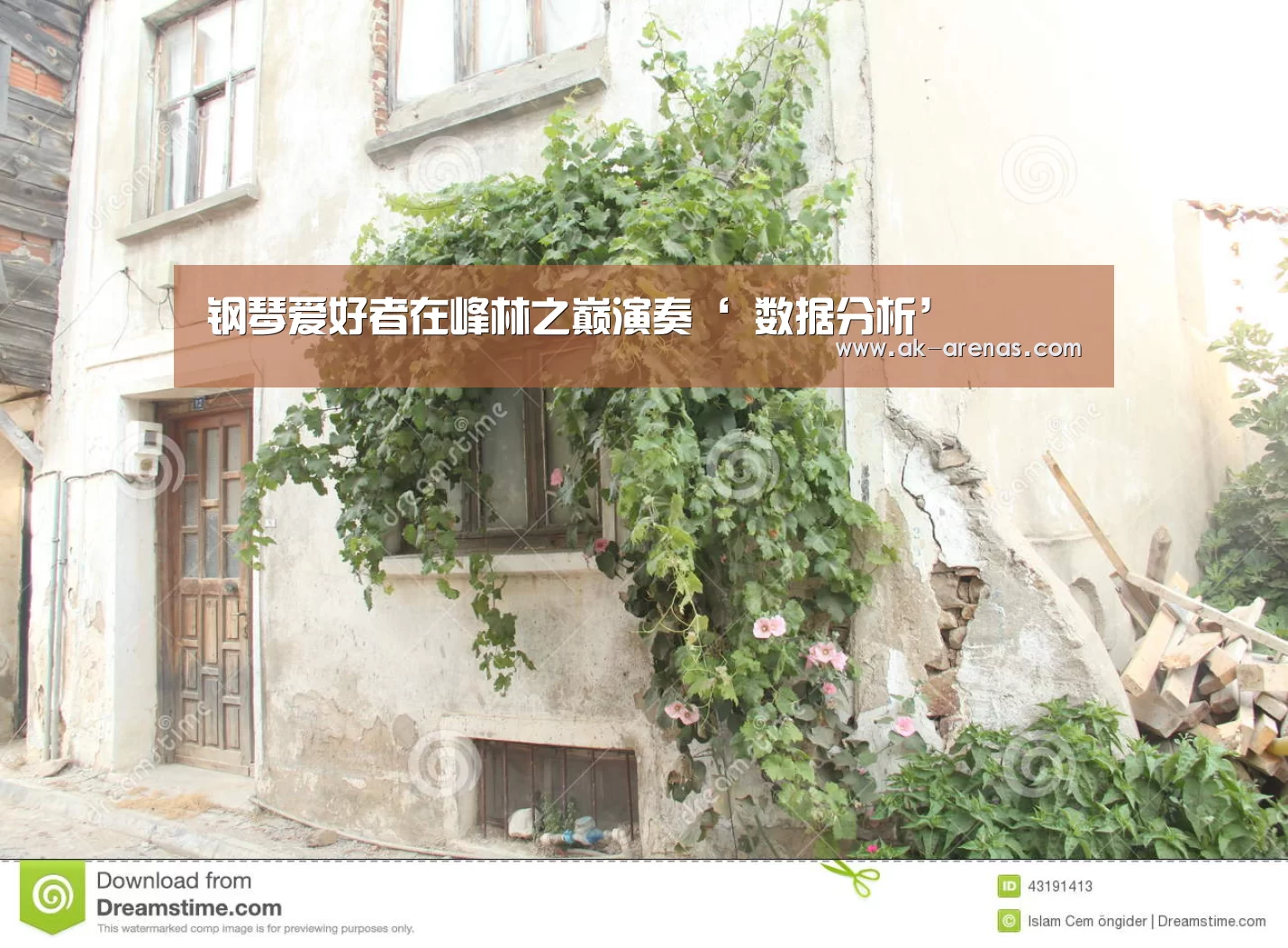 钢琴爱好者在峰林之巅演奏‘ 数据分析’(图3) AK体育