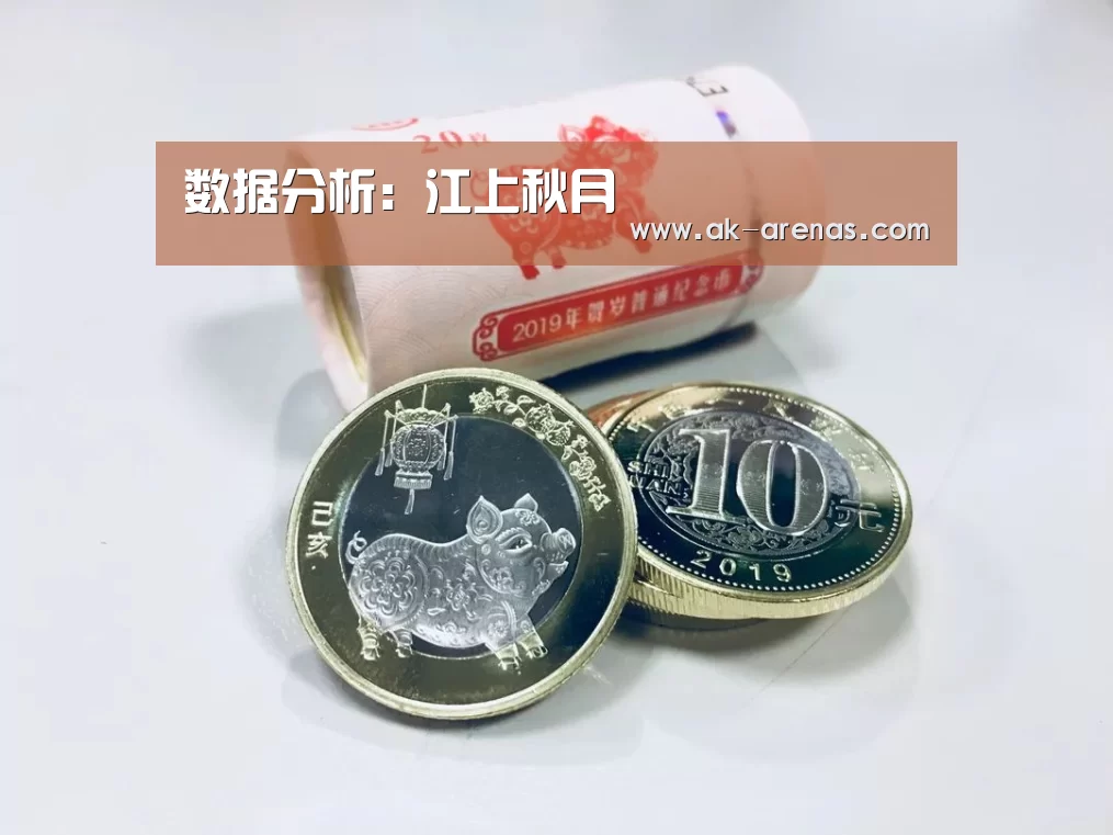  体育赛事