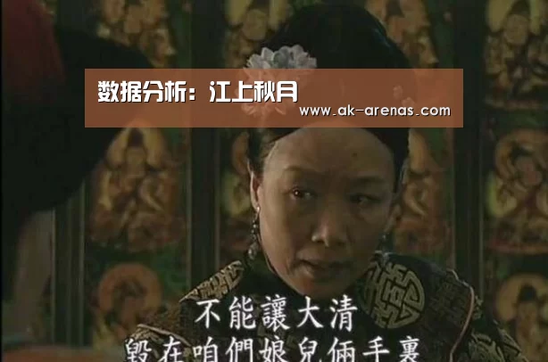  体育赛事
