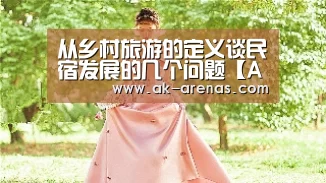  体育赛事